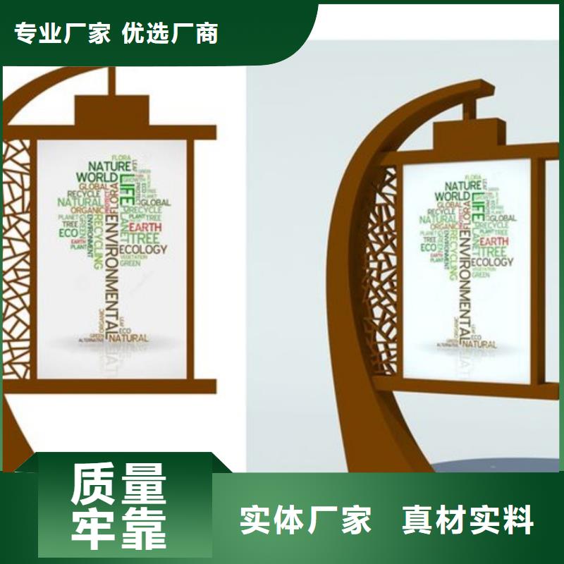 校园宣传栏视频-甘肃省临夏市|永靖|广河|天水|平凉|定西|庆阳|兰州|武威校园宣传栏-同德