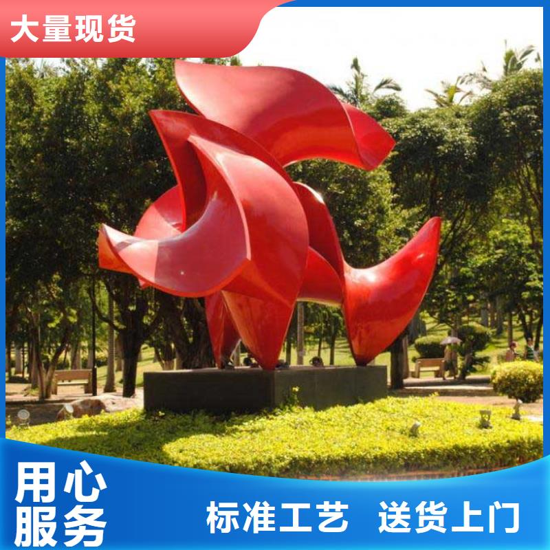 简约景观小品雕塑为您服务