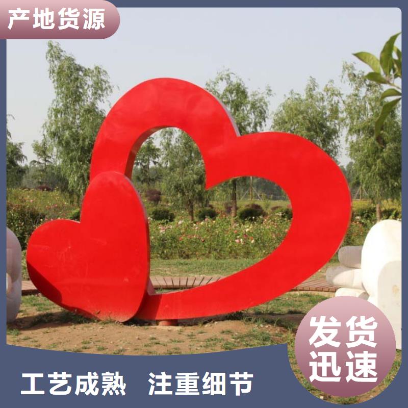 体育景观小品雕塑定制价格