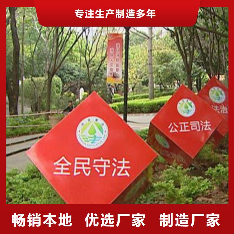 党建景观小品雕塑服务为先