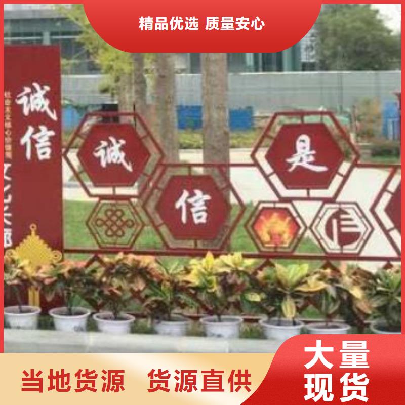 党建景观小品雕塑服务为先
