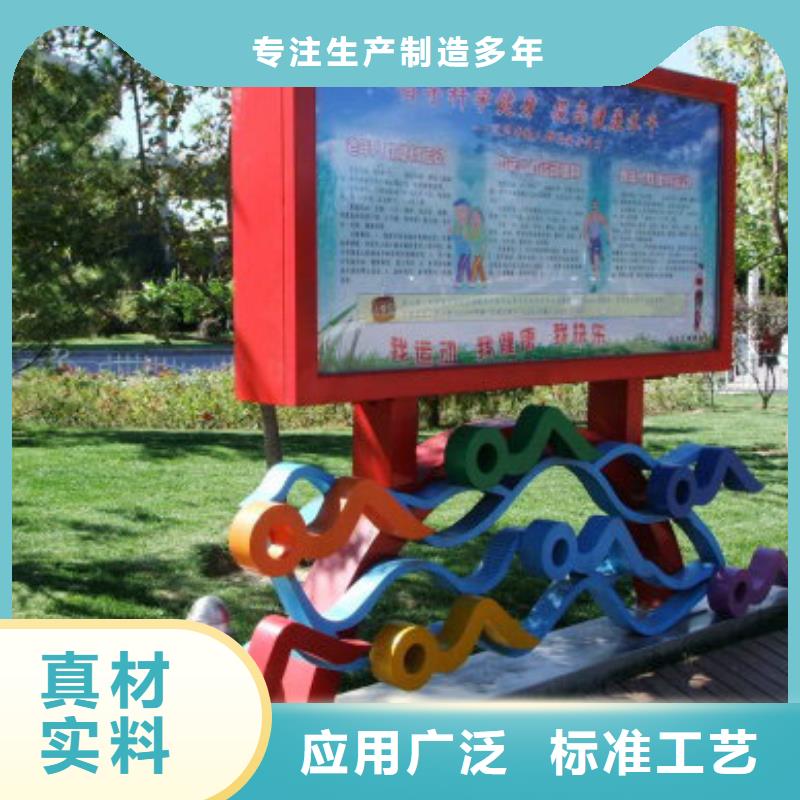 党建景观小品雕塑服务为先