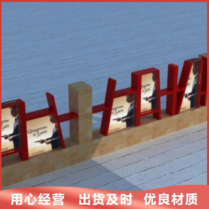 党建景观小品雕塑服务为先