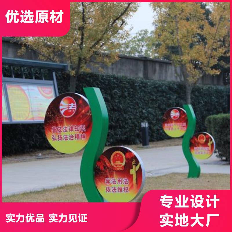 党建景观小品雕塑服务为先