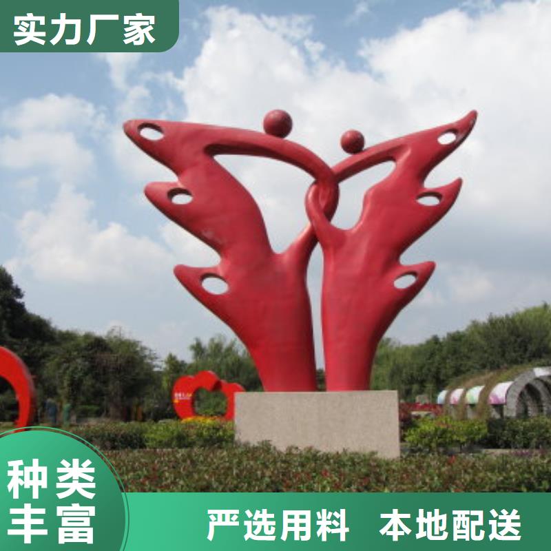 园林景观小品雕塑承诺守信