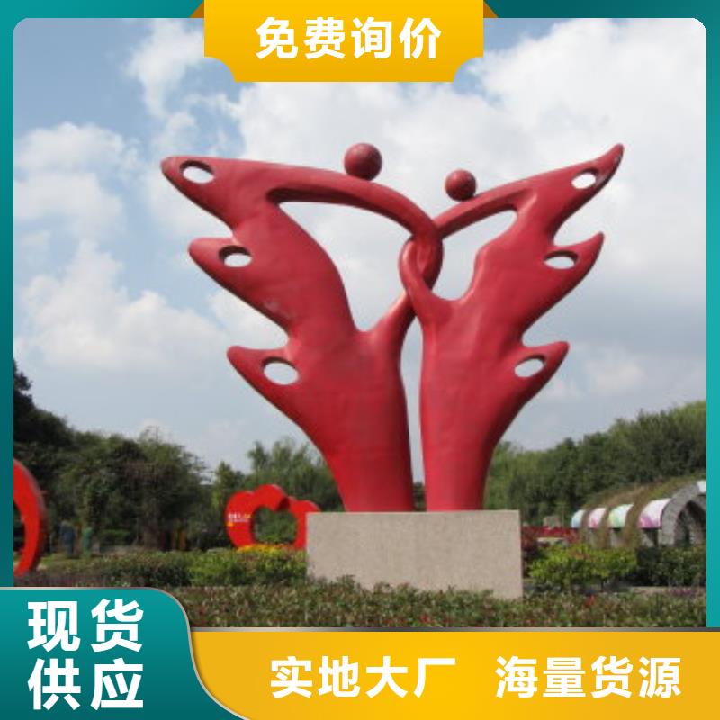 商业街景观小品雕塑畅销全国