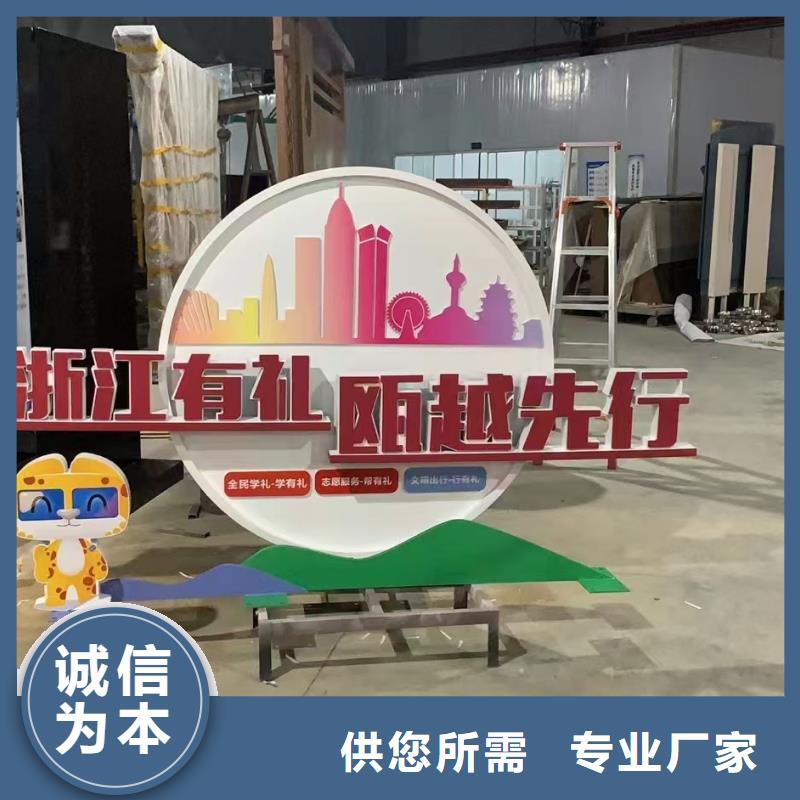 文化长廊景观小品雕塑定制价格