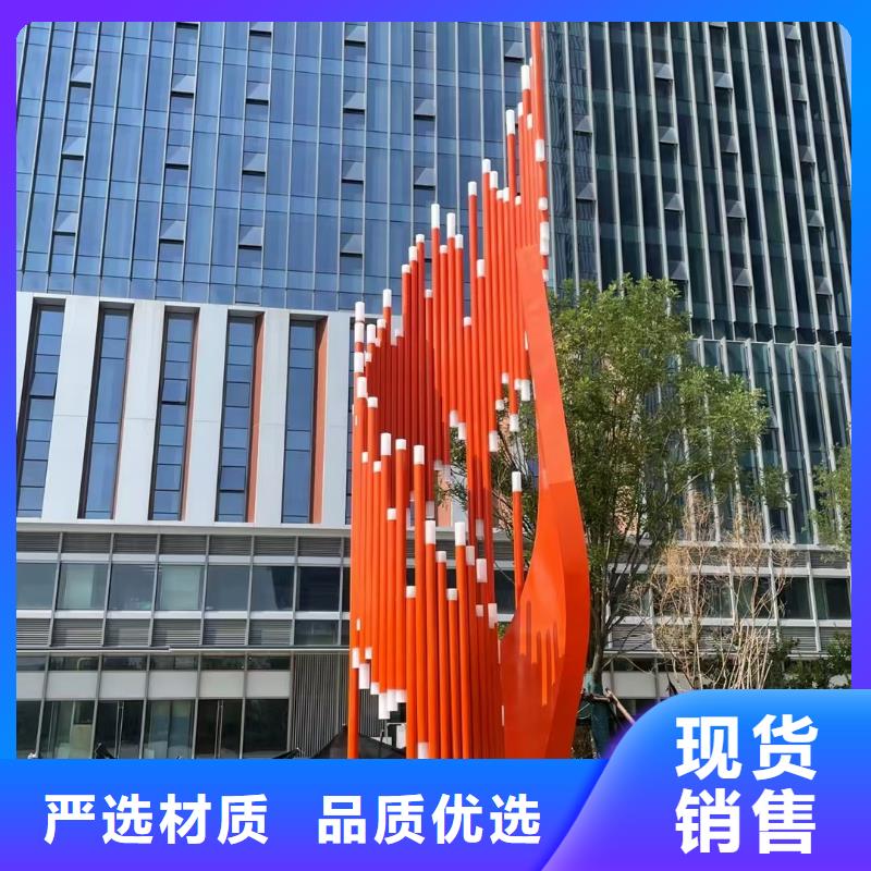 党建景观小品雕塑服务为先