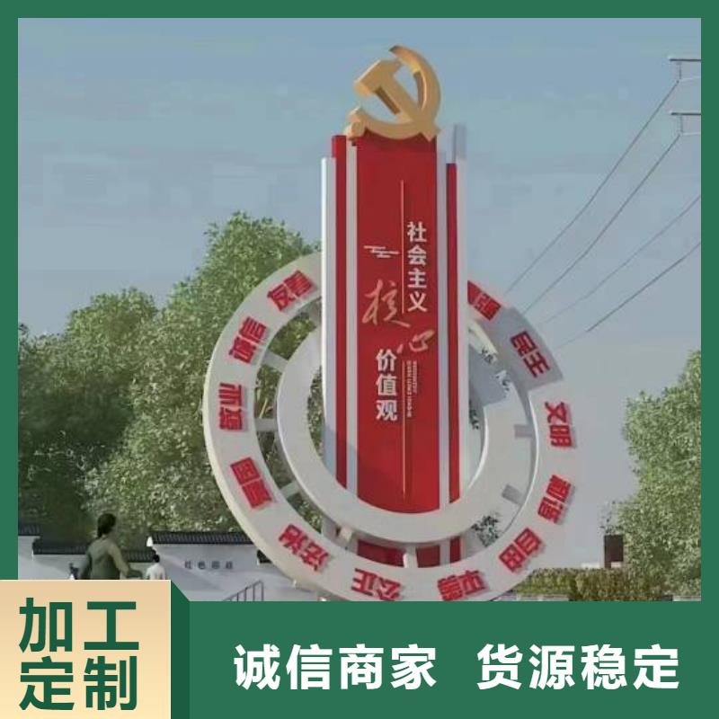 简约景观小品雕塑为您服务