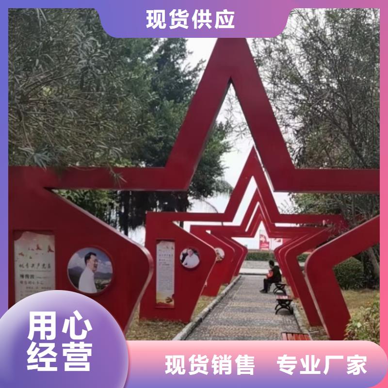 文化长廊景观小品雕塑品质过关