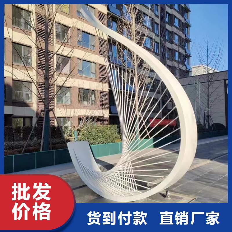 体育景观小品雕塑服务为先