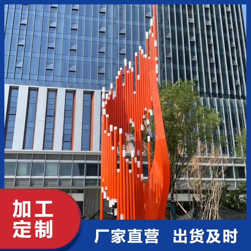 党建景观小品雕塑服务为先