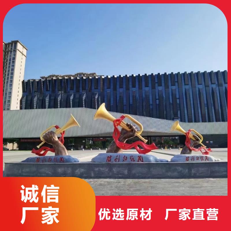 党建景观小品雕塑服务为先