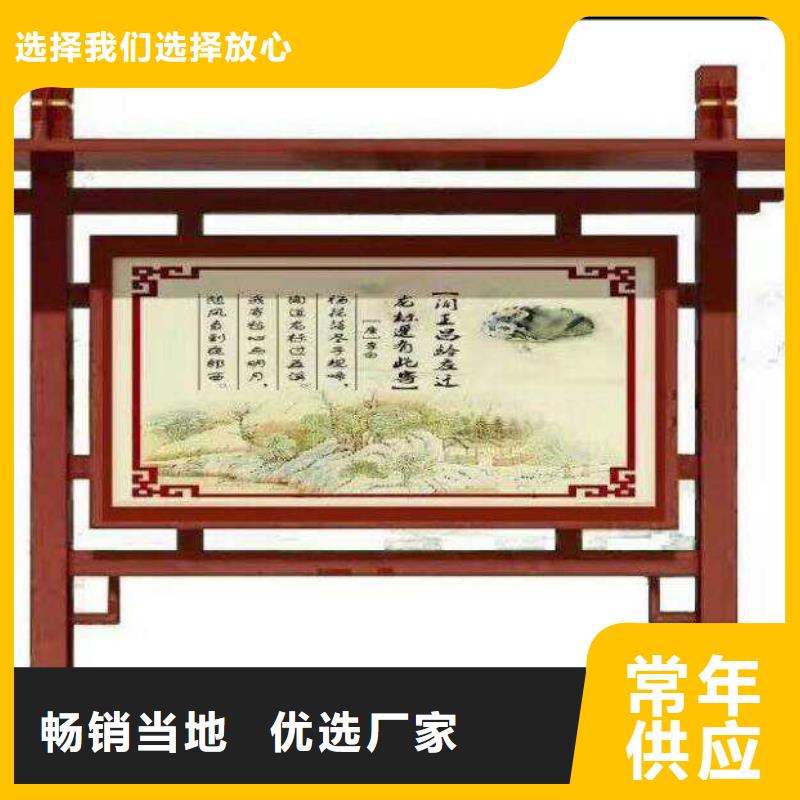 社区宣传栏全国发货
