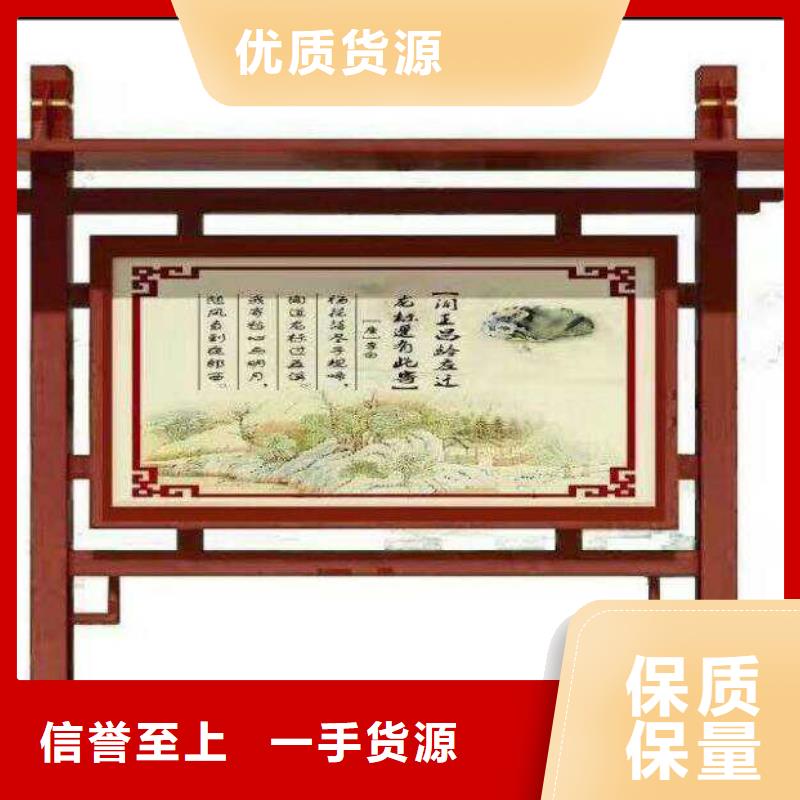 校园宣传栏来图定制