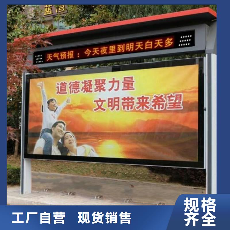 户外宣传栏良心厂家