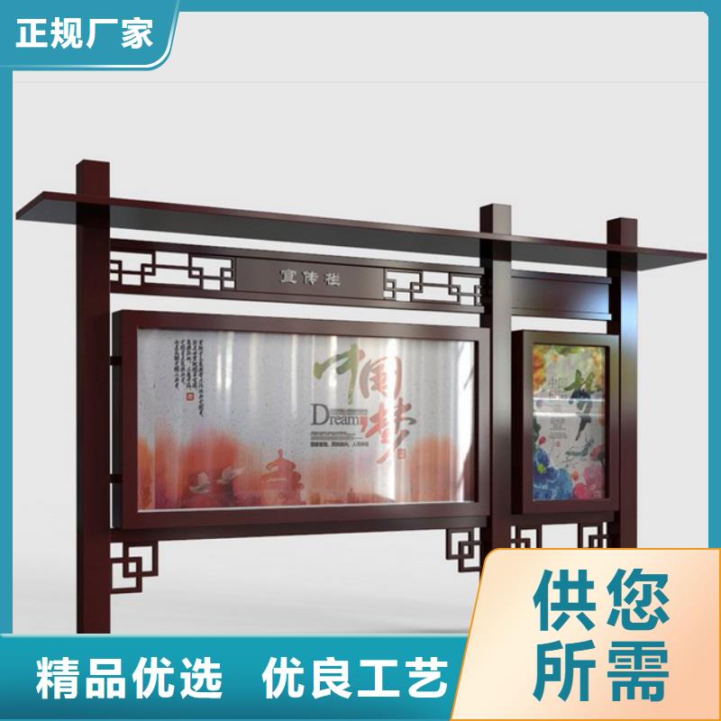 不锈钢宣传栏性价比高