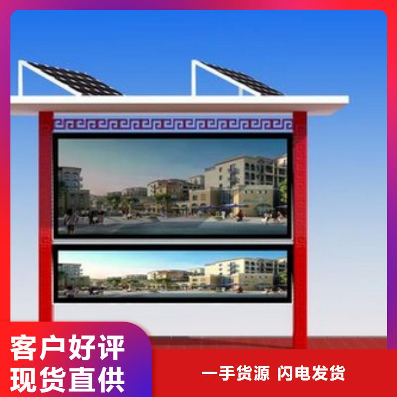 消防宣传栏厂家
