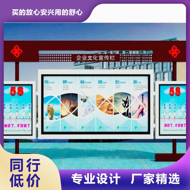 街道路口宣传栏种类齐全