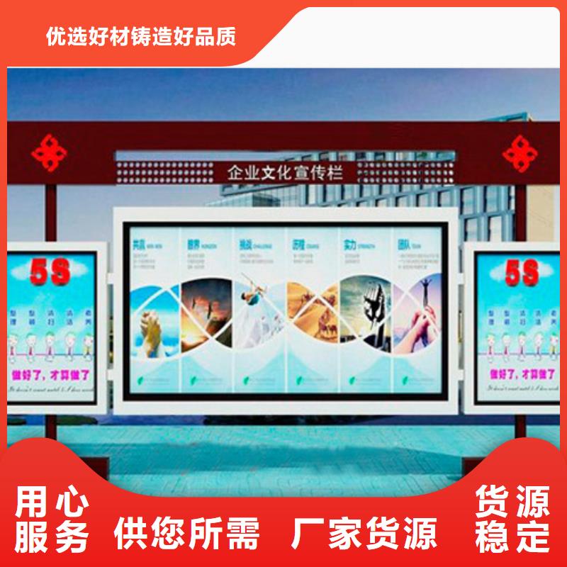 宣传栏直销价格
