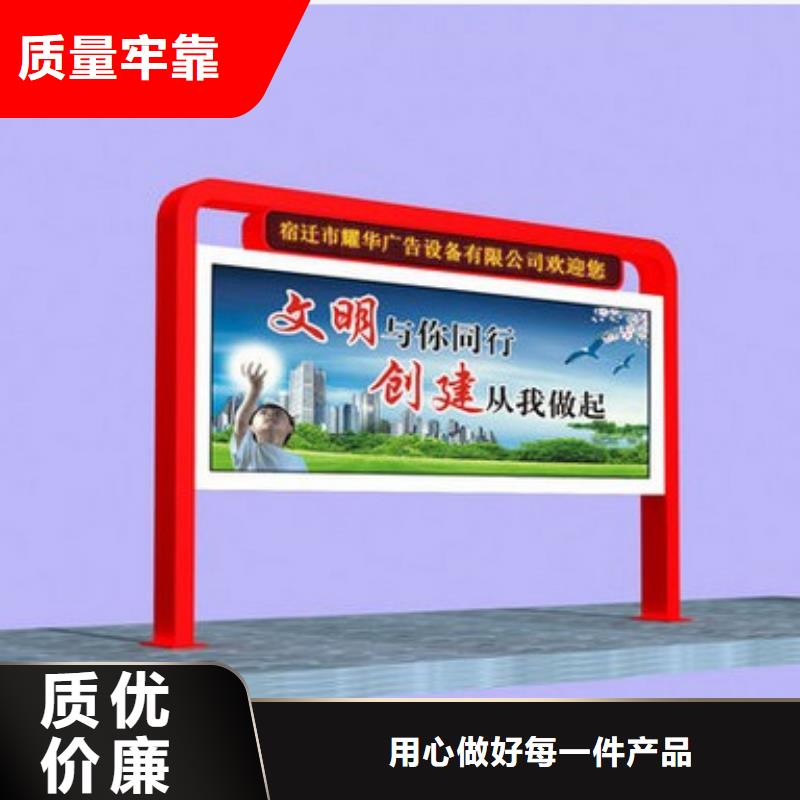不锈钢宣传栏性价比高