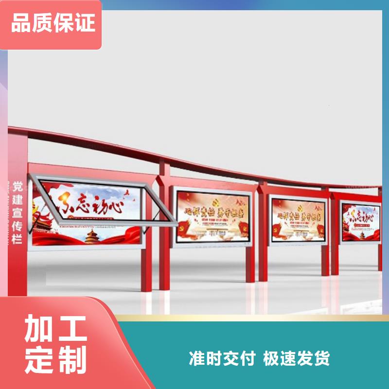宣传栏直销价格