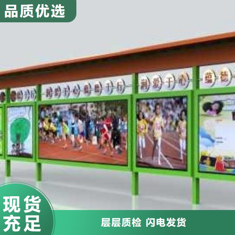 社区宣传栏全国发货