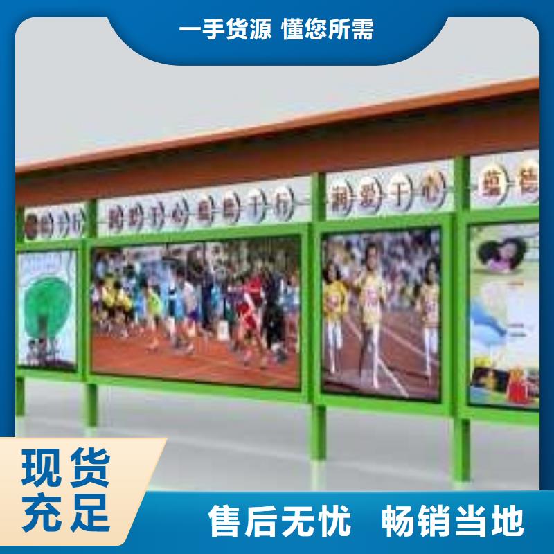 学校宣传栏质量保证