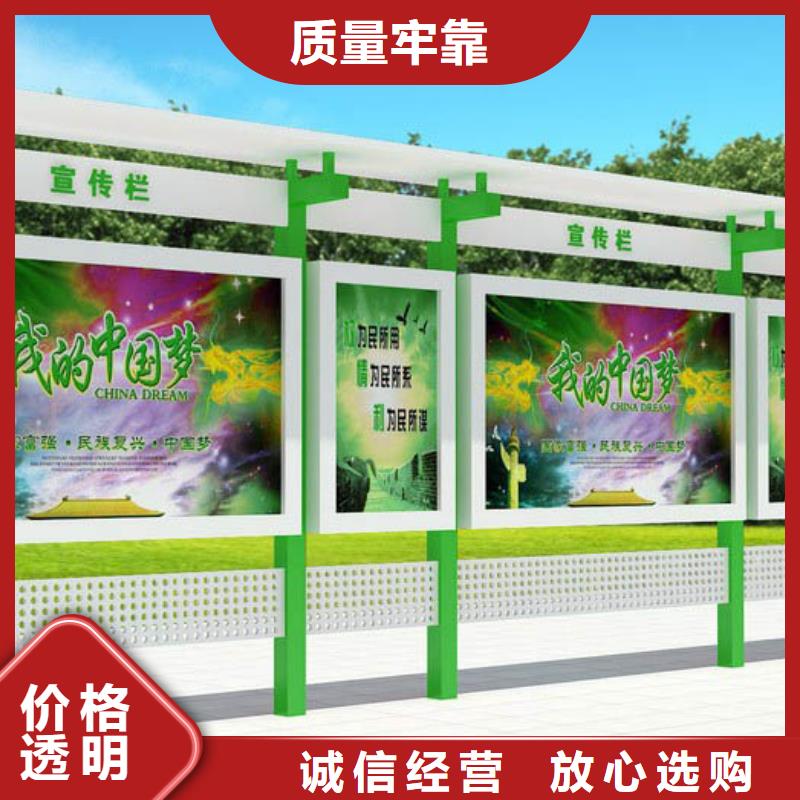 宣传栏直销价格