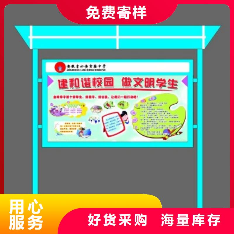 社区宣传栏全国发货