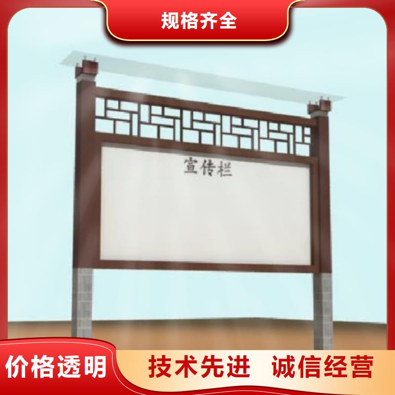 学校宣传栏质量保证