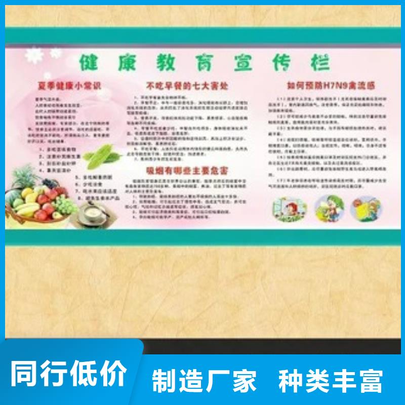 宣传栏直销价格