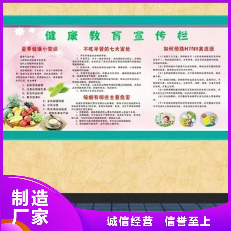 学校宣传栏质量保证