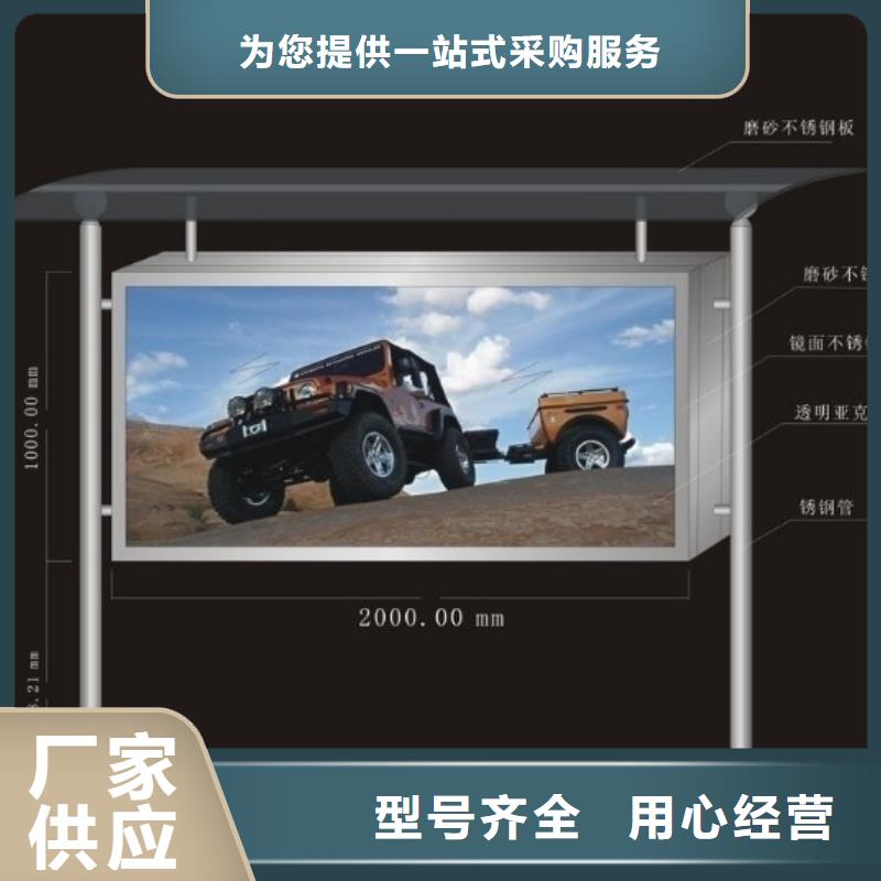 不锈钢宣传栏性价比高