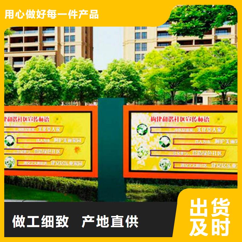 学校宣传栏质量保证