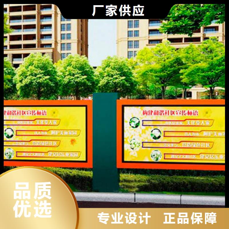 户外宣传栏良心厂家