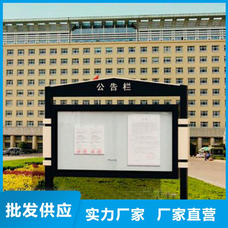 不锈钢宣传栏性价比高
