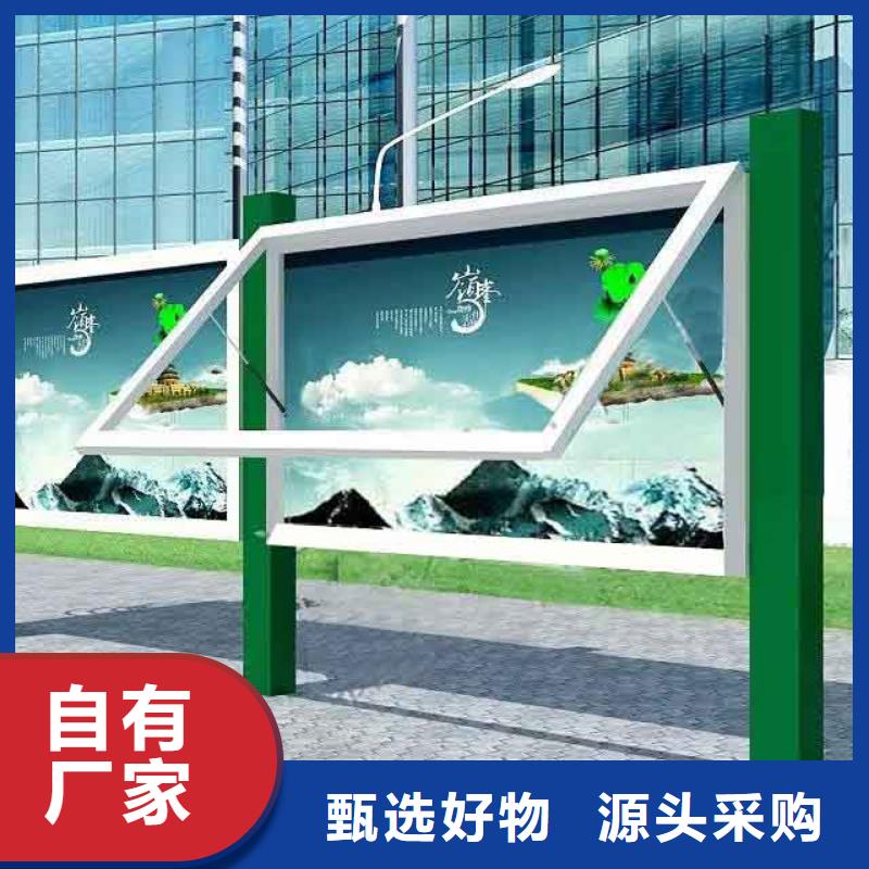 消防宣传栏厂家
