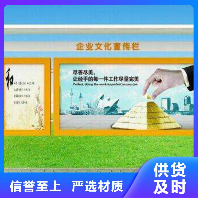 消防宣传栏厂家
