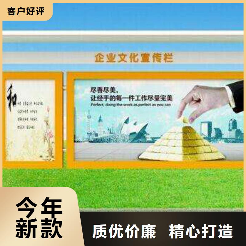 学校宣传栏质量保证
