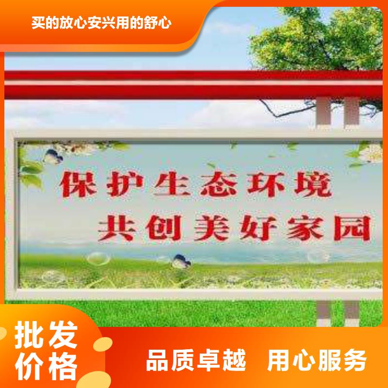 消防宣传栏厂家