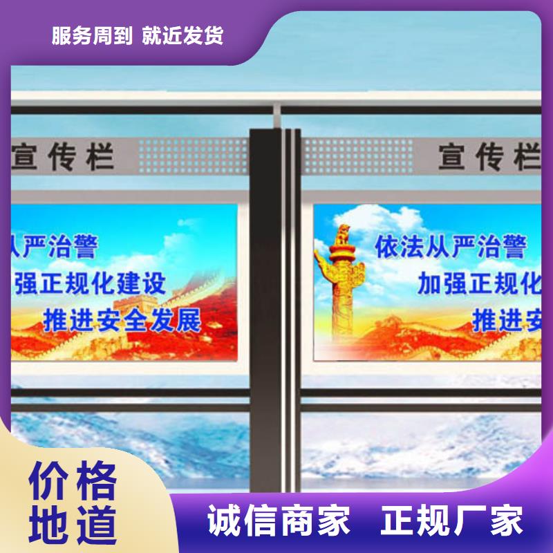 街道路口宣传栏种类齐全