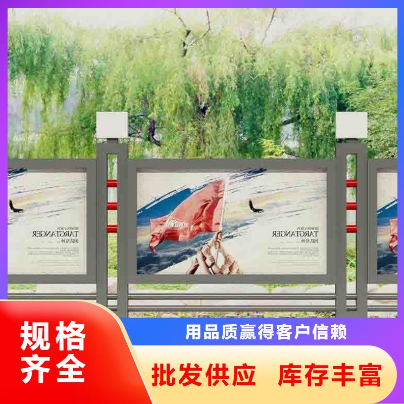 社区宣传栏全国发货