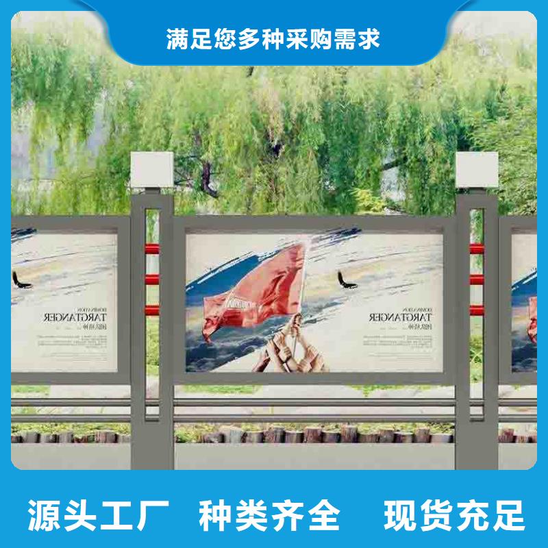 街道路口宣传栏种类齐全