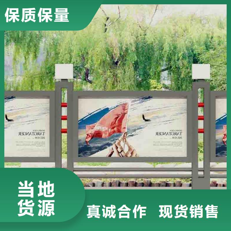消防宣传栏厂家