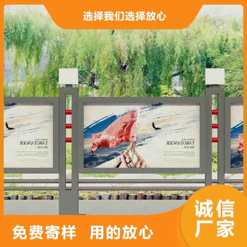 街道路口宣传栏种类齐全
