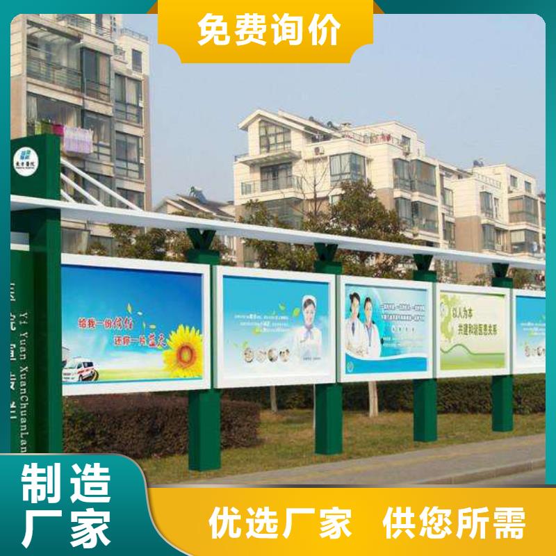 消防宣传栏厂家