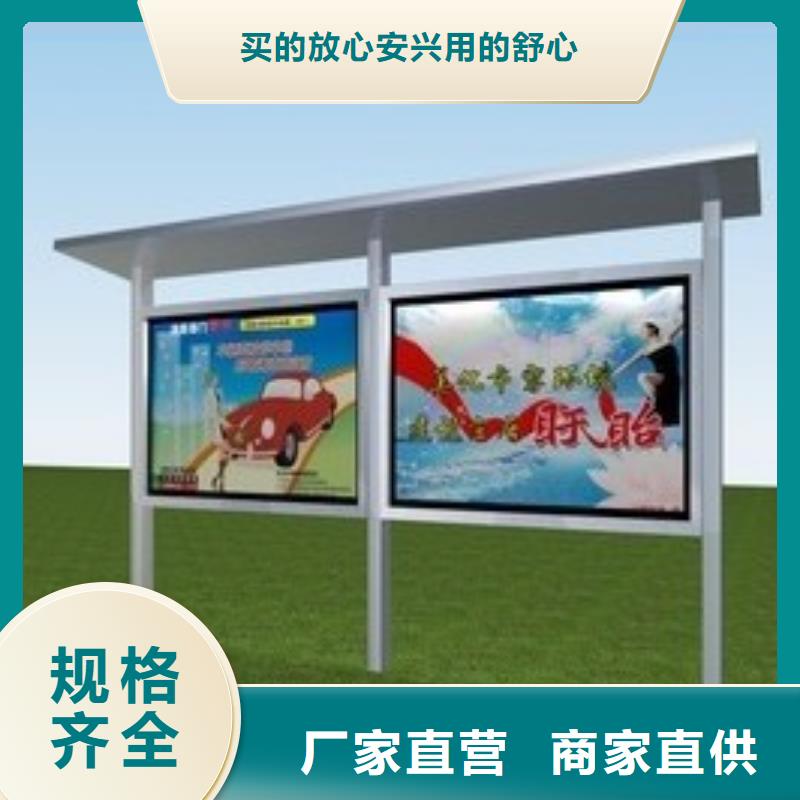 宣传栏直销价格