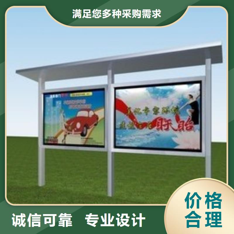街道路口宣传栏种类齐全