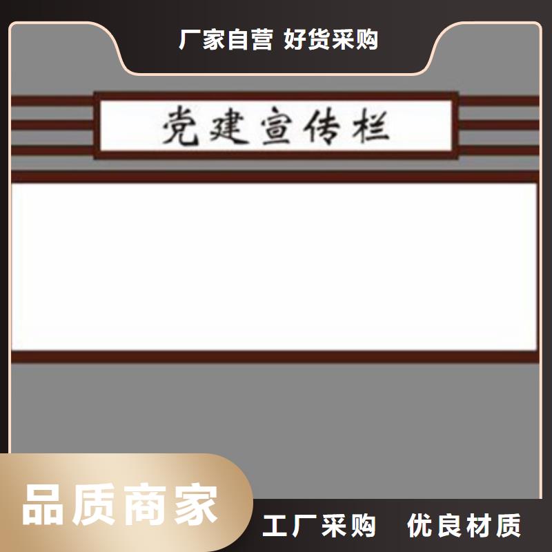 街道路口宣传栏种类齐全